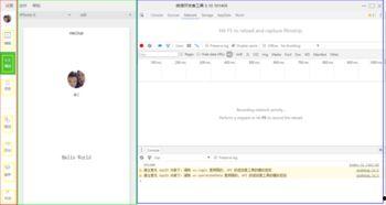 吃瓜消息小程序,轻松获取热门资讯，畅享娱乐盛宴