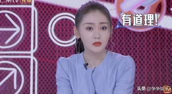 张天爱每日吃瓜,每日吃瓜，娱乐生活新风尚