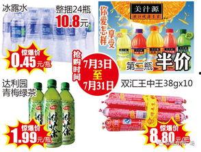 大润发吃瓜体验,一场味蕾与视觉的双重盛宴